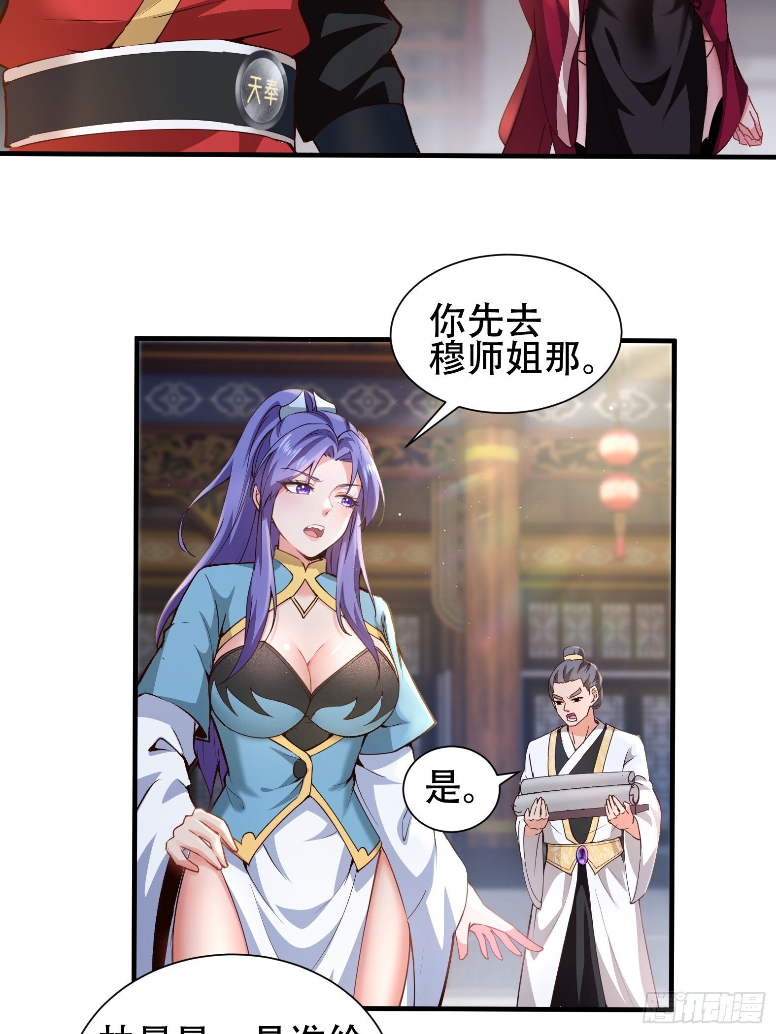 第14话27