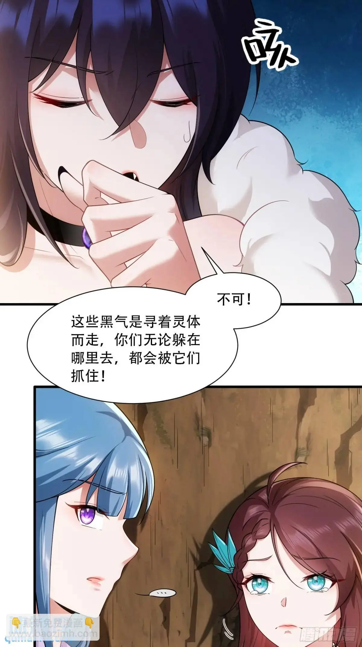 第49话21