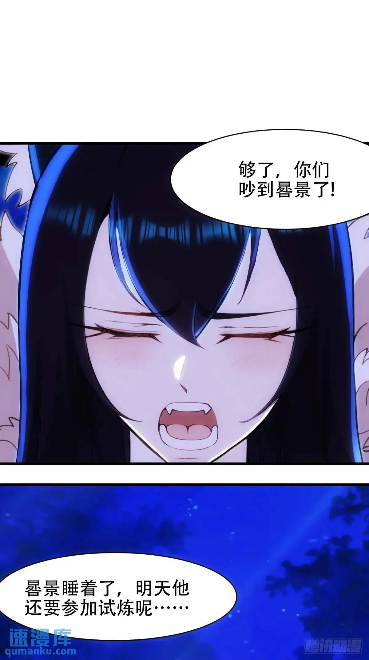 第37话17