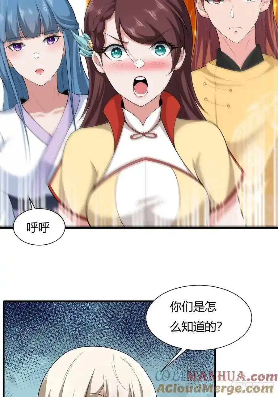 第59话15