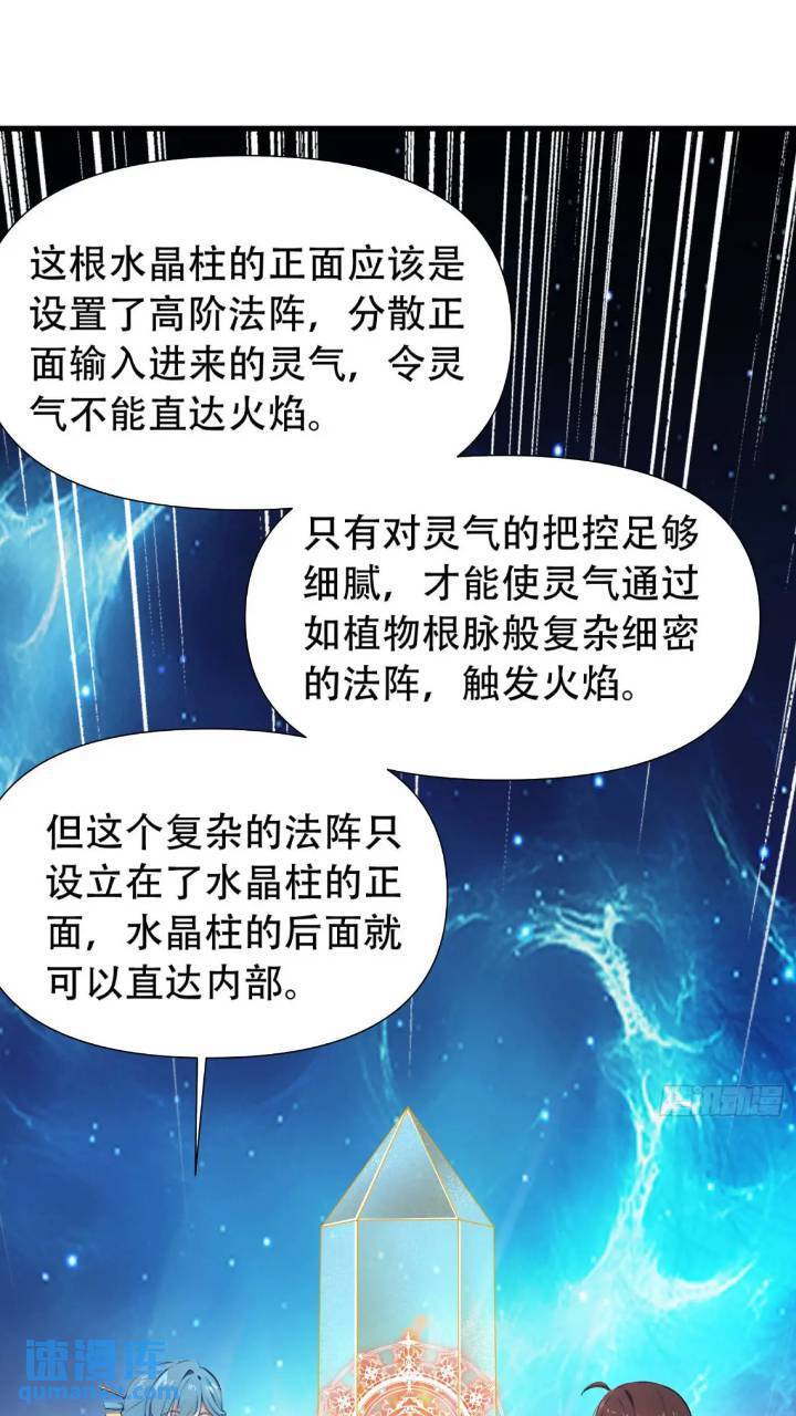 第23话17