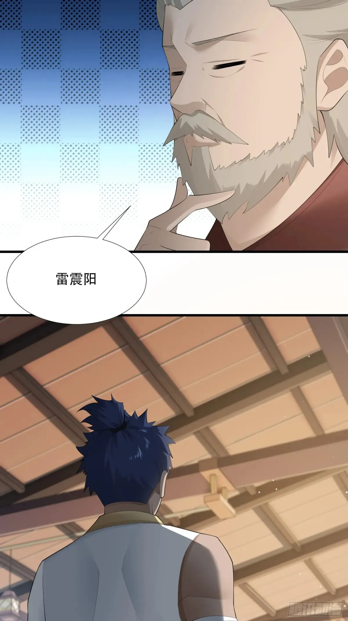 第86话5