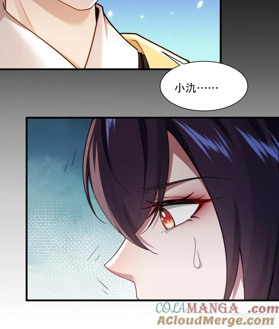 第73话36