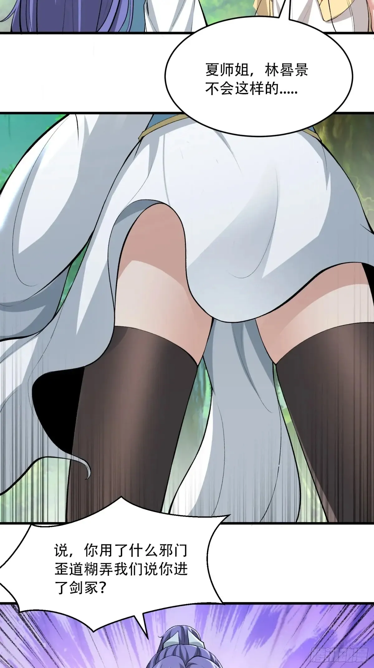 第78话29