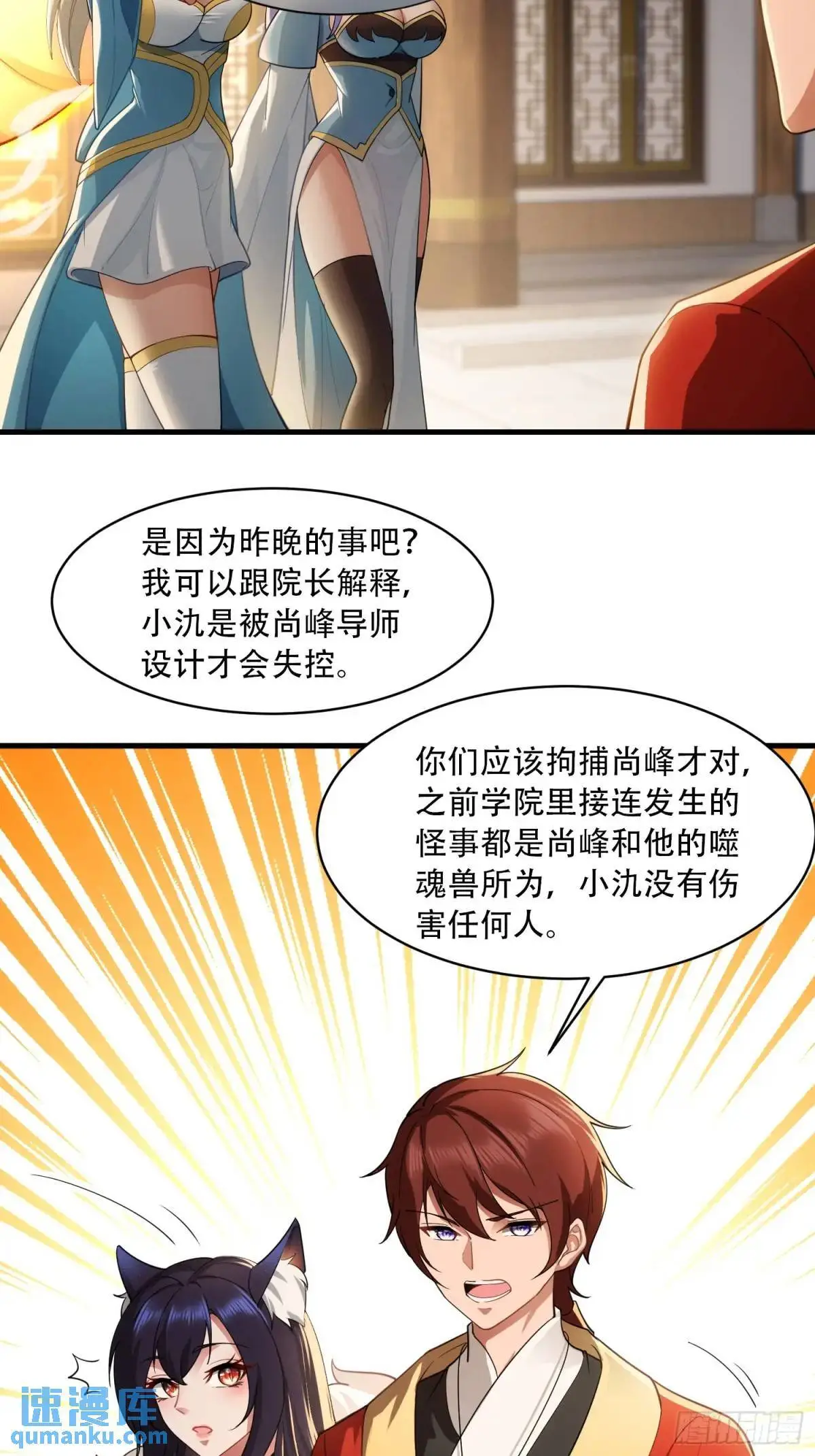 第42话11