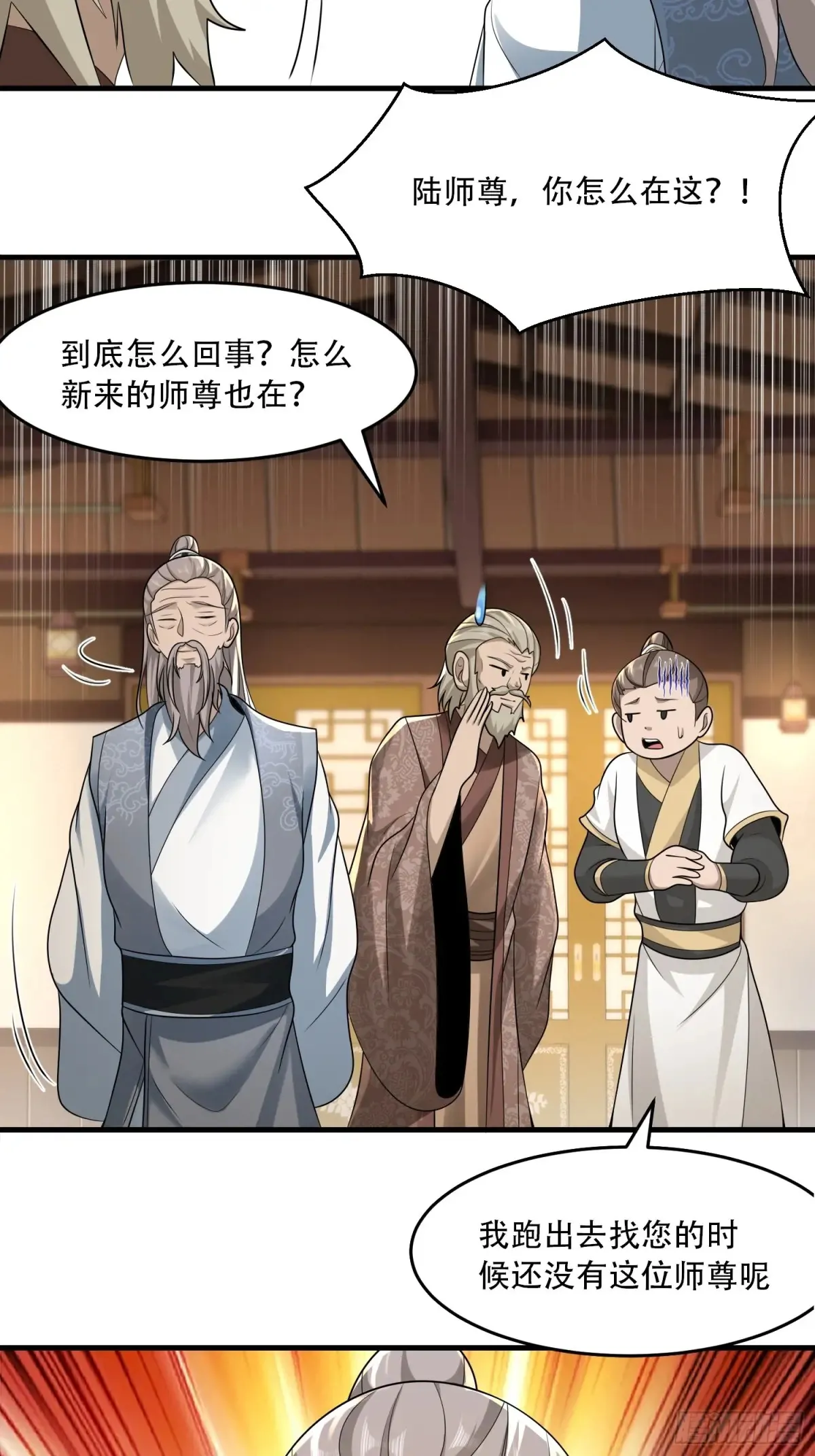 第85话35