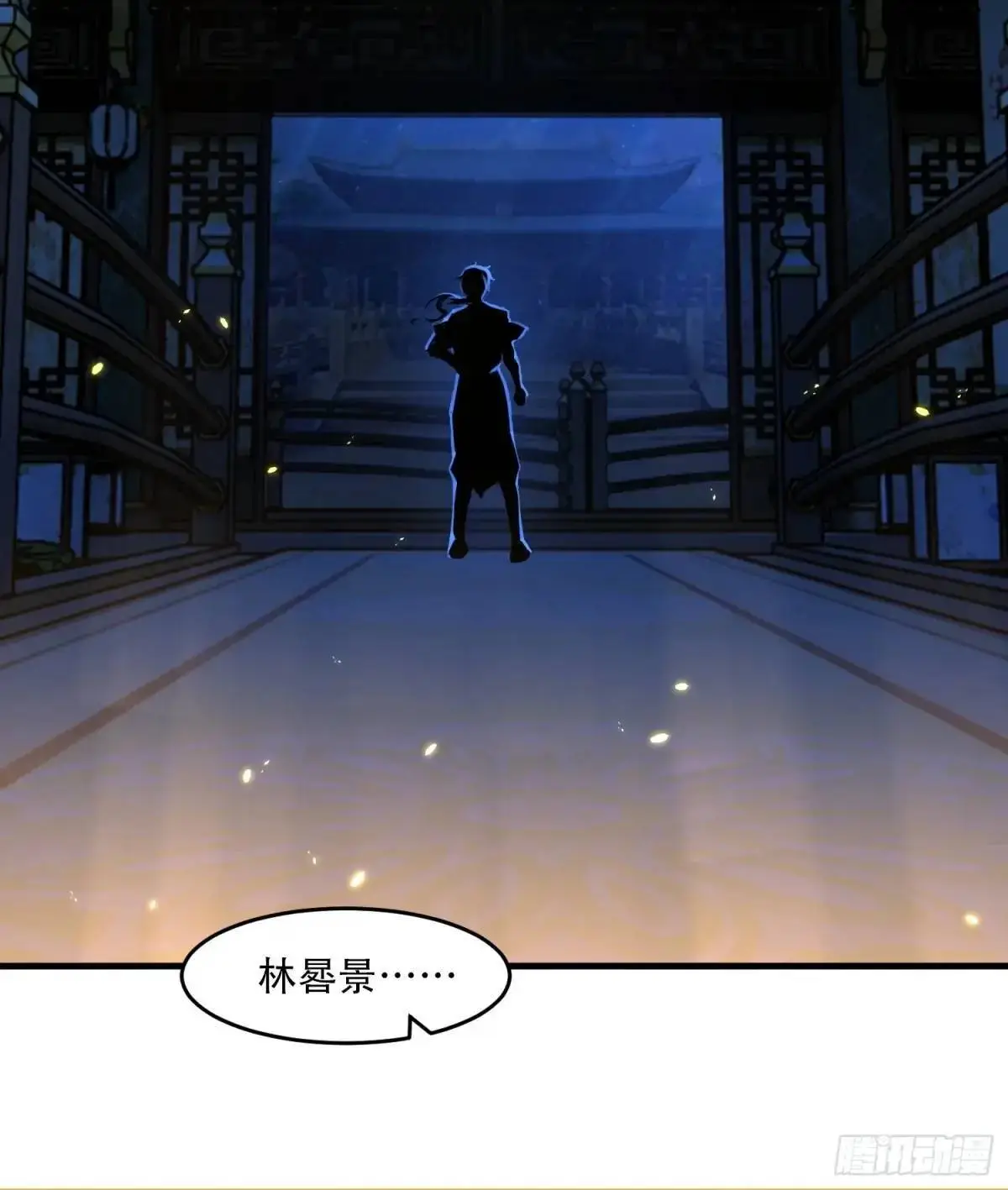 第45话24