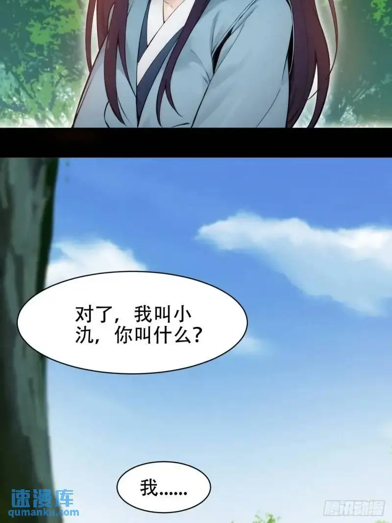第30话37