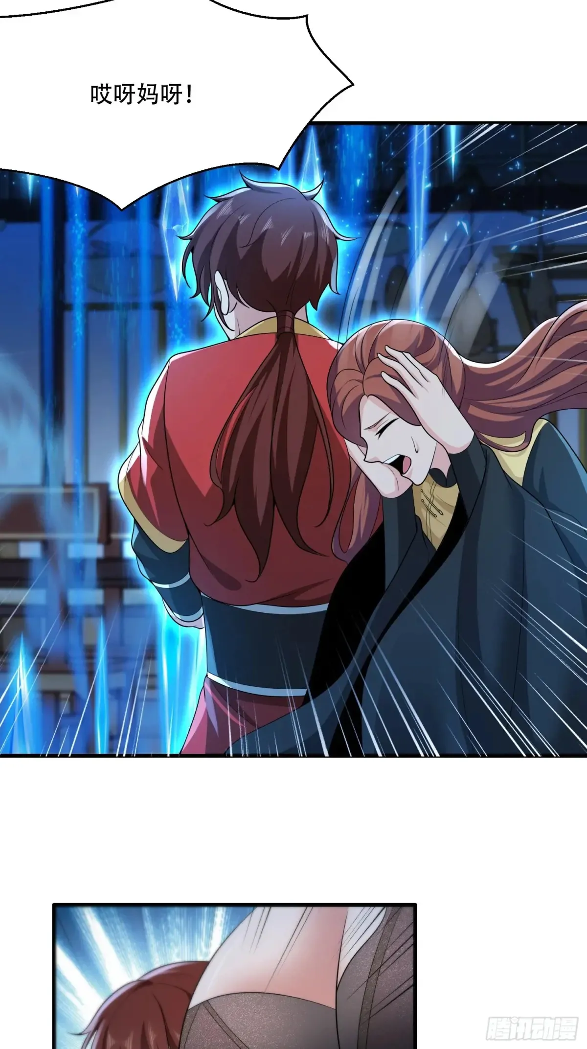 第85话7