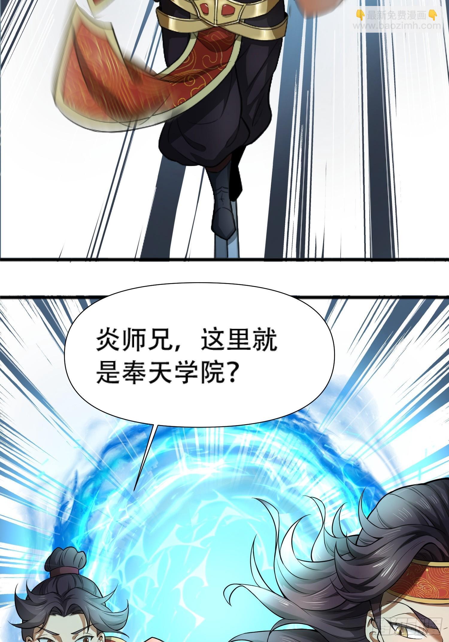 第17话5