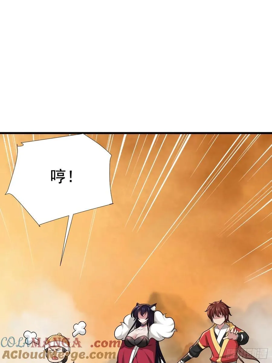 第77话9