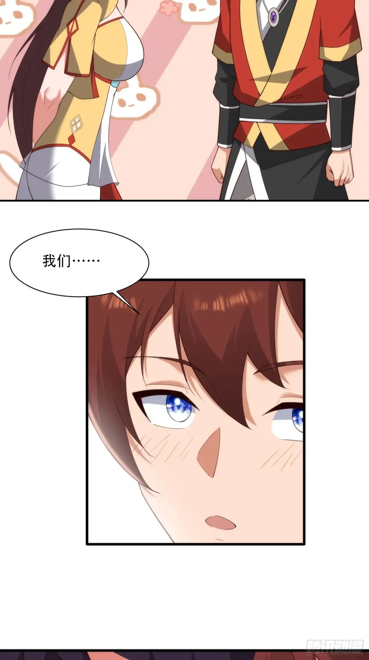 第84话5