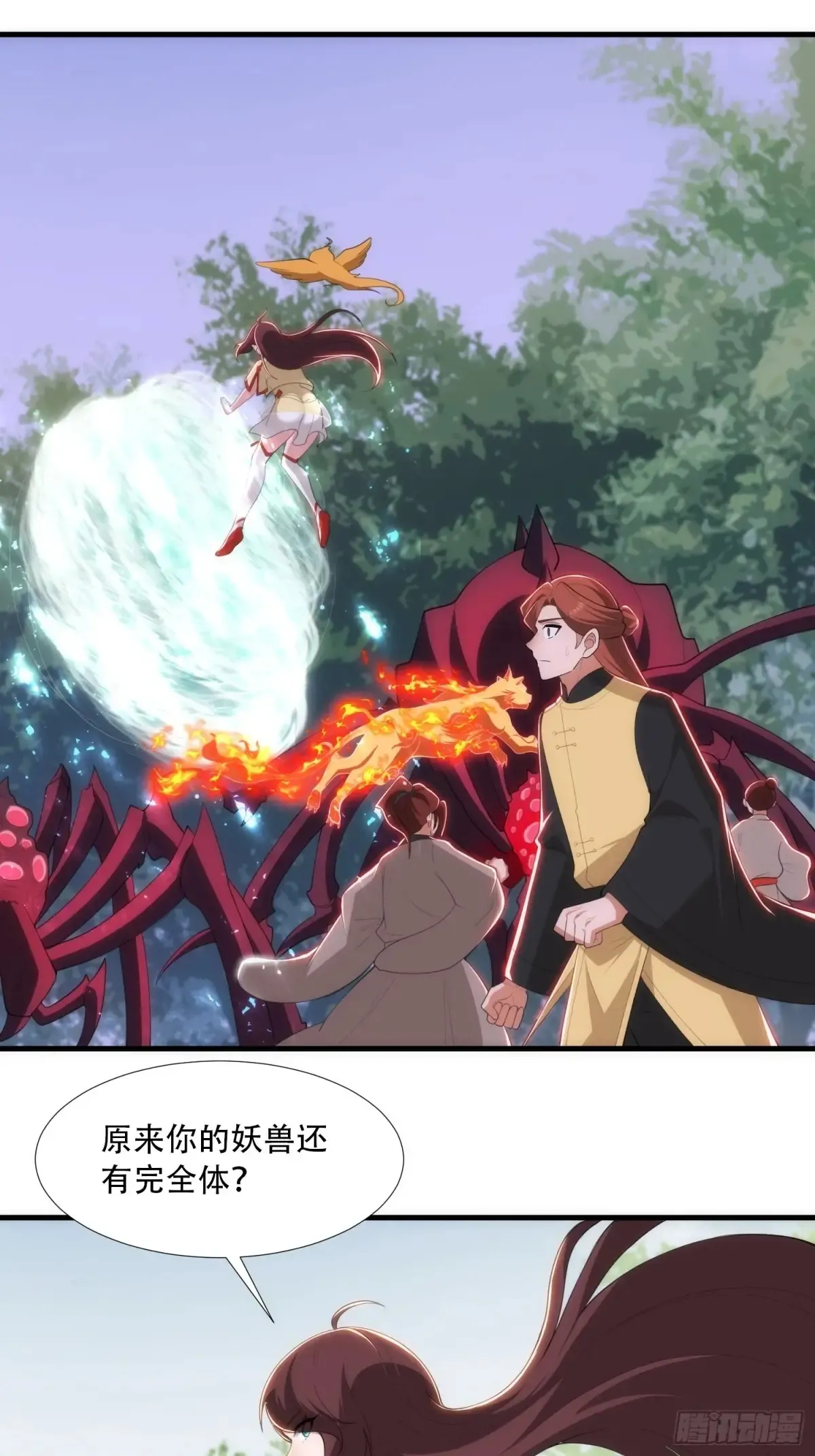 第87话26