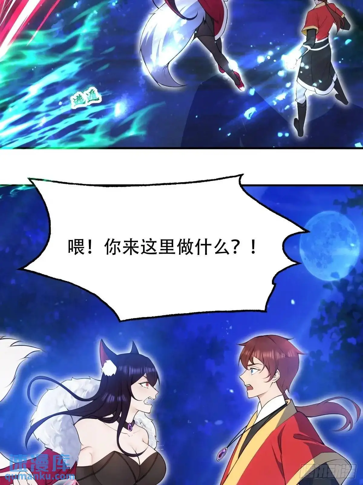 第31话30