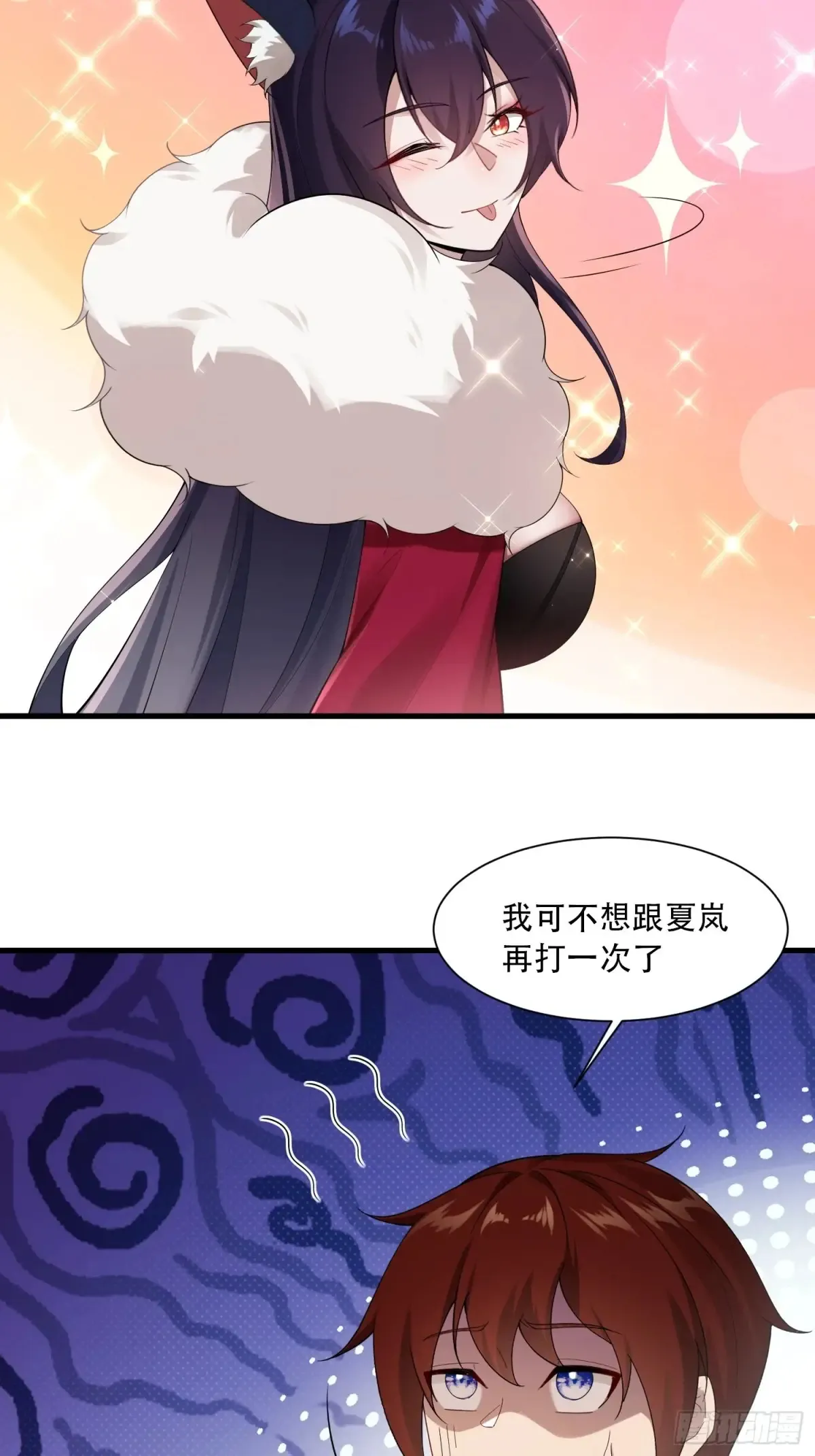 第82话20