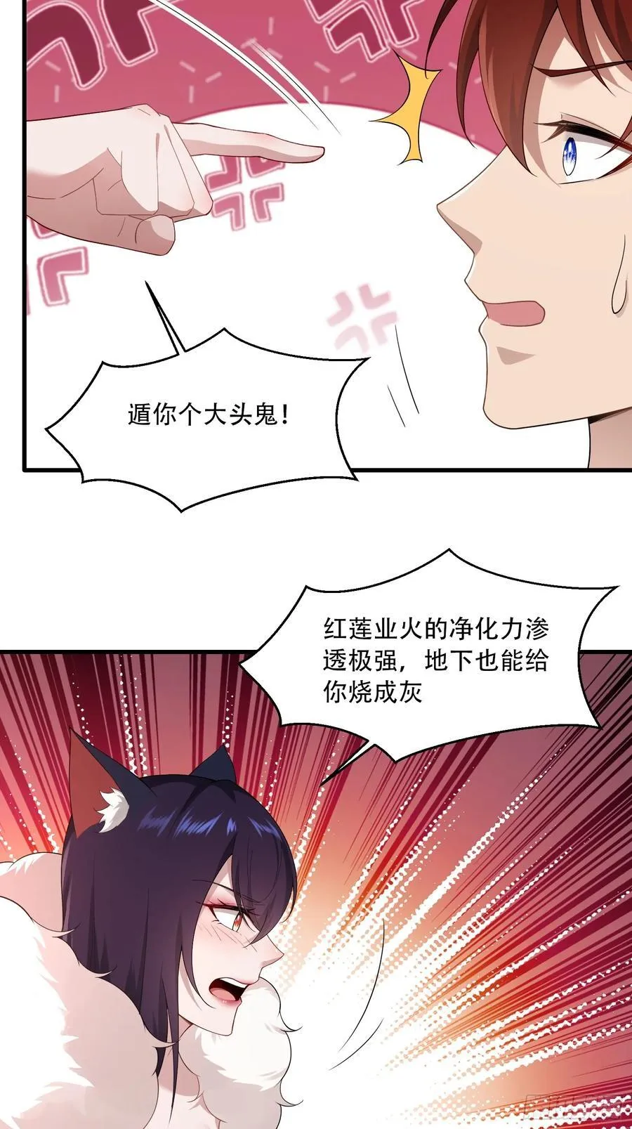 第76话23