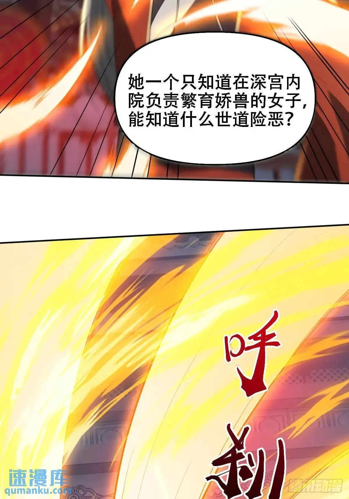 第28话22