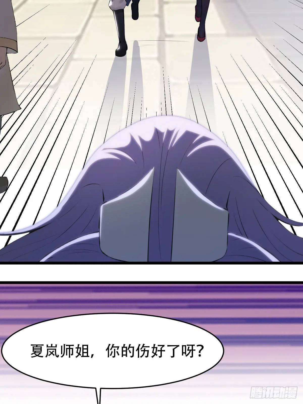 第25话29