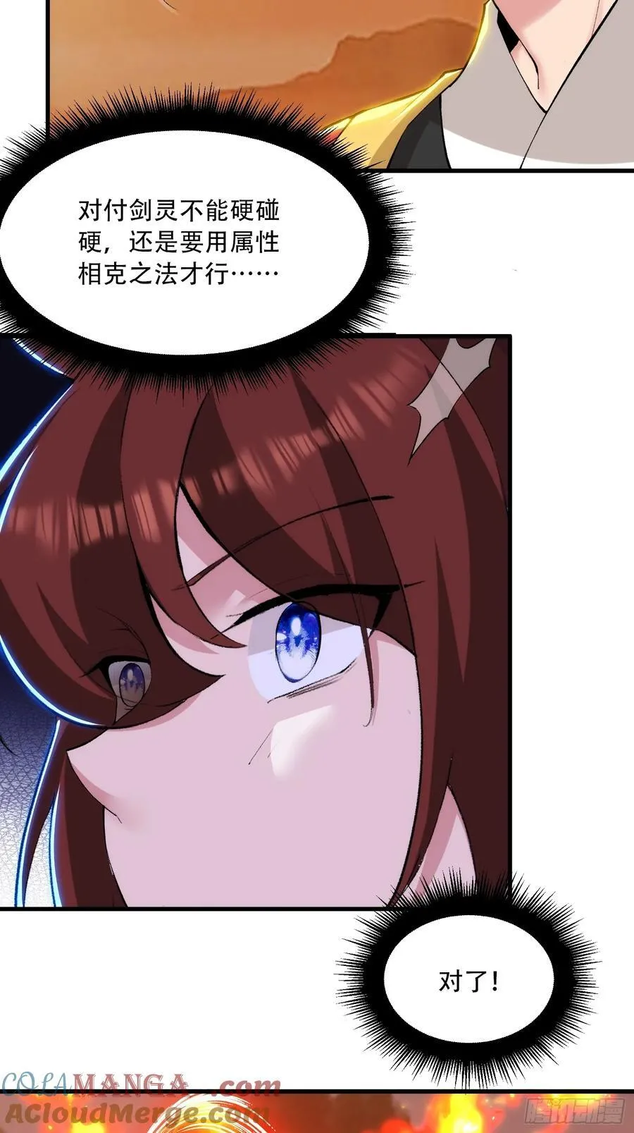 第75话28