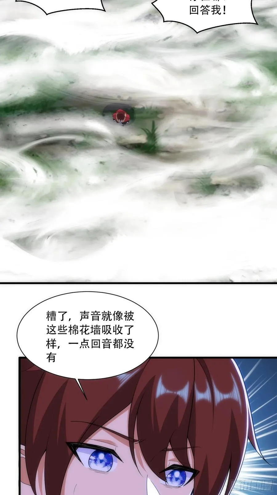 第66话32
