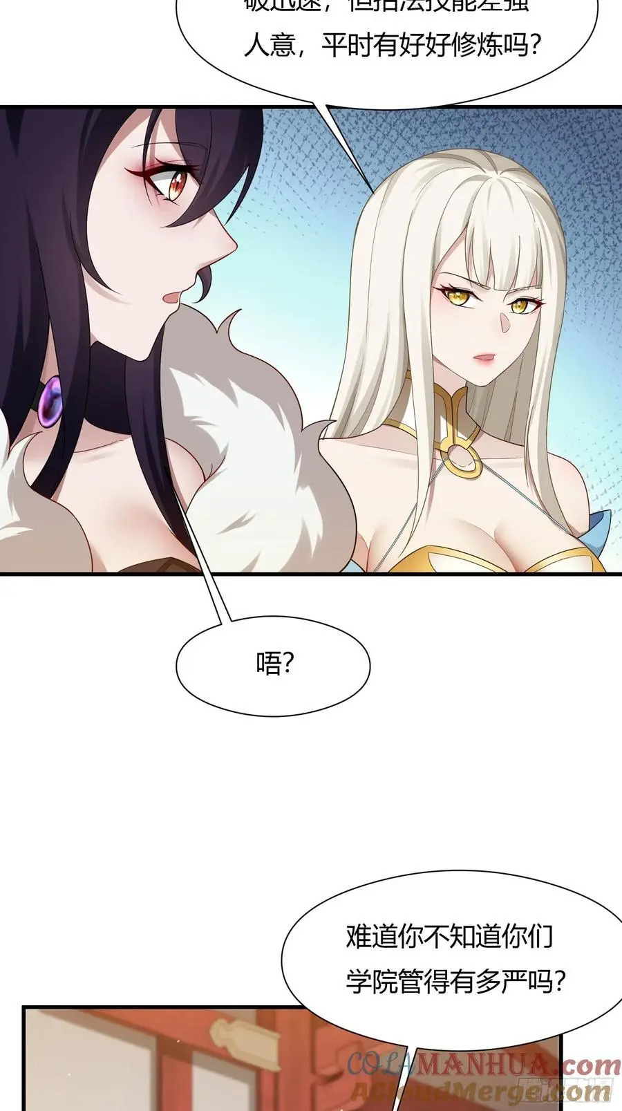 第58话6
