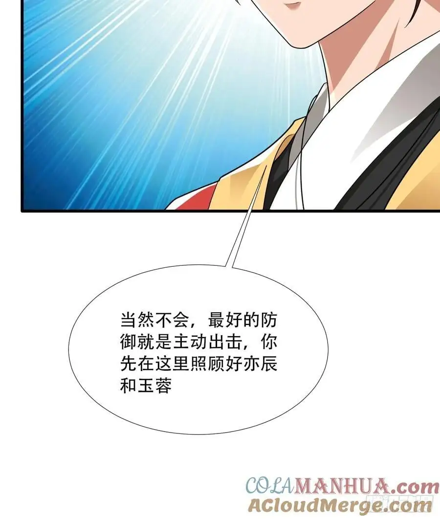 第55话30