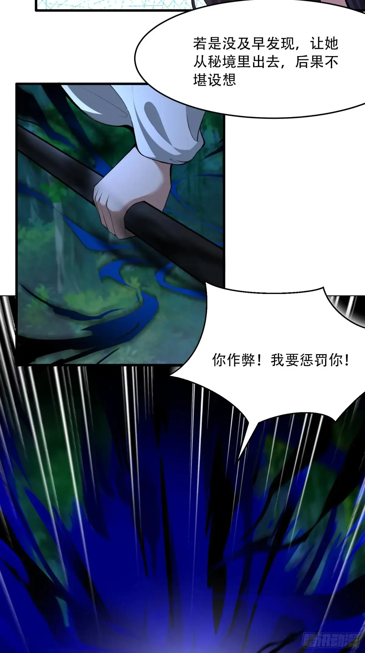 第78话39