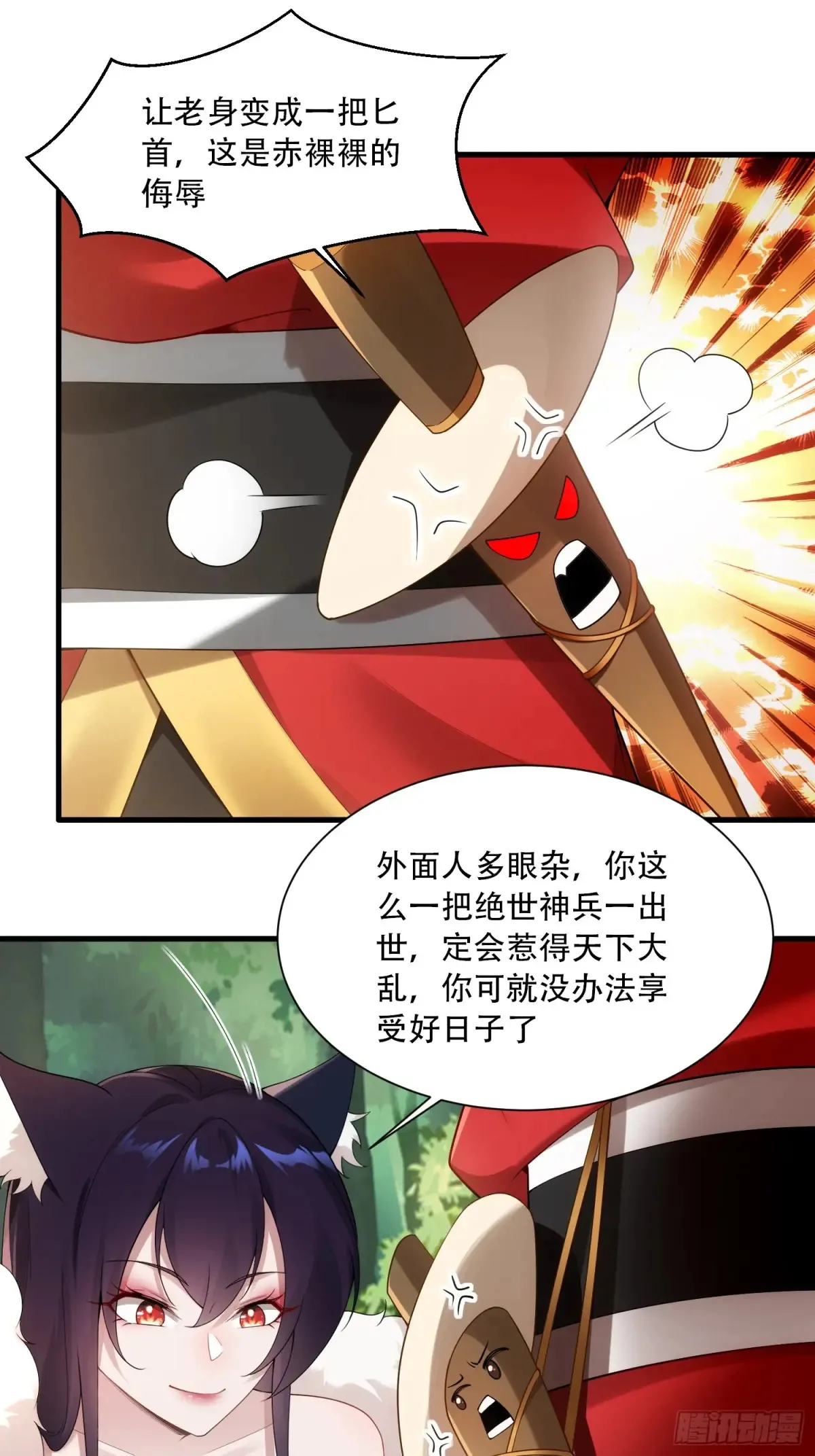 第82话25