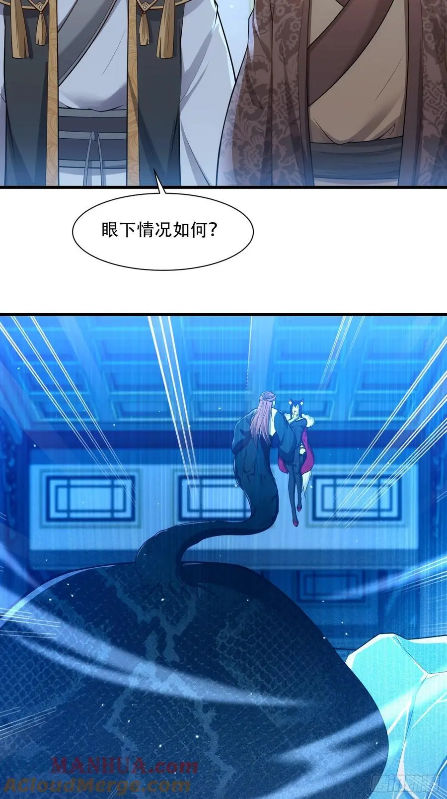 第52话15