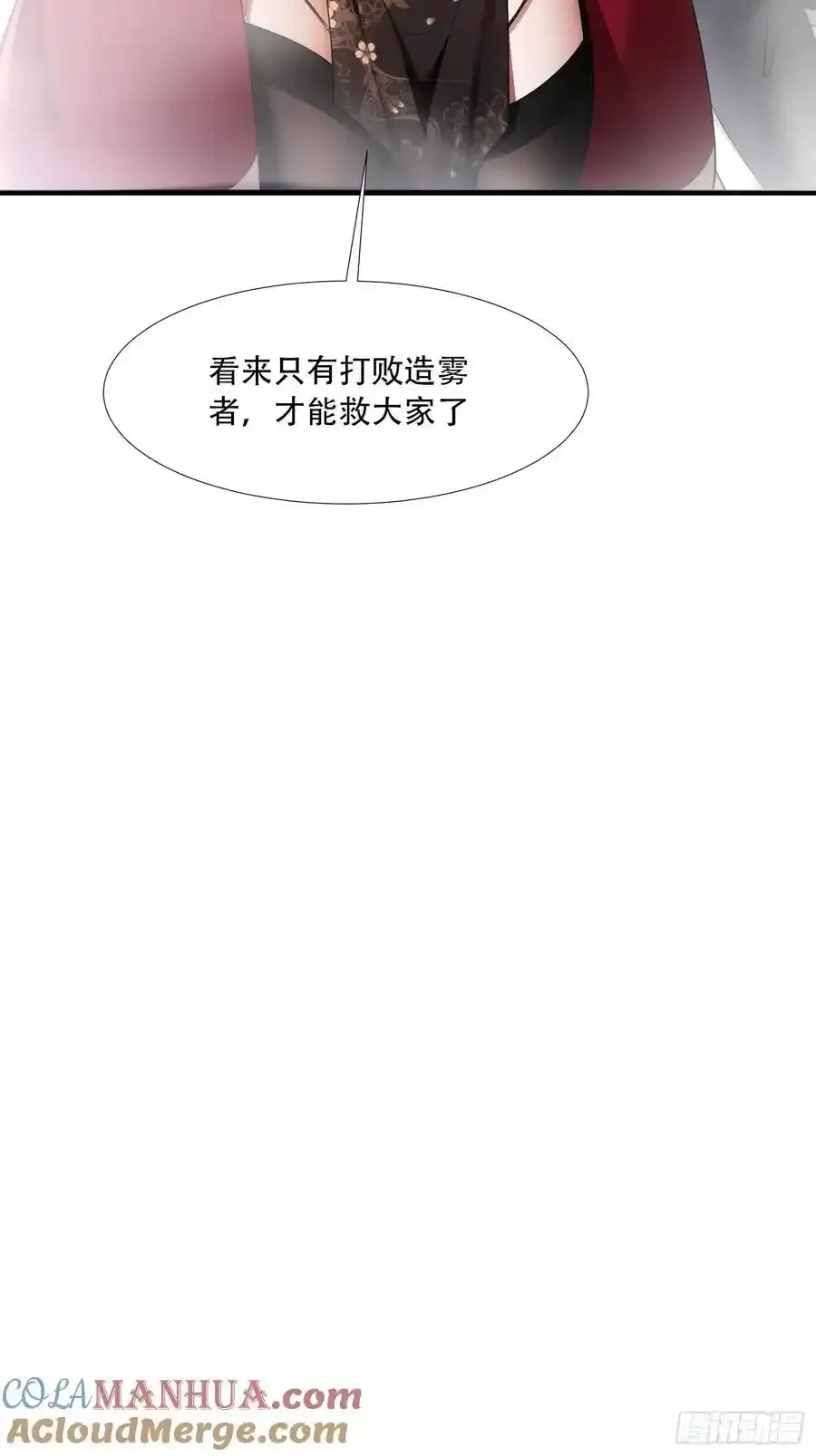 第62话38