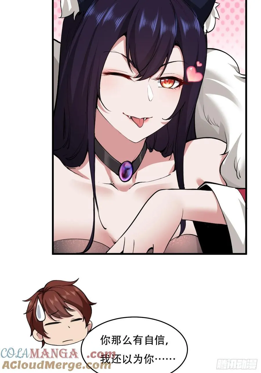 第69话42