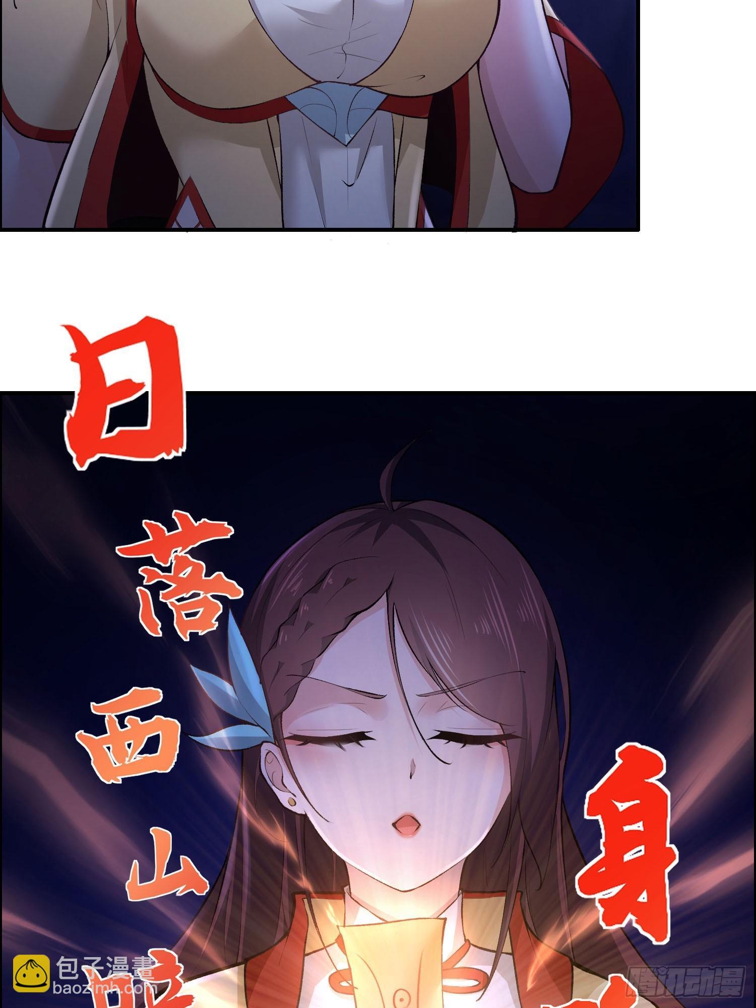 第11话10