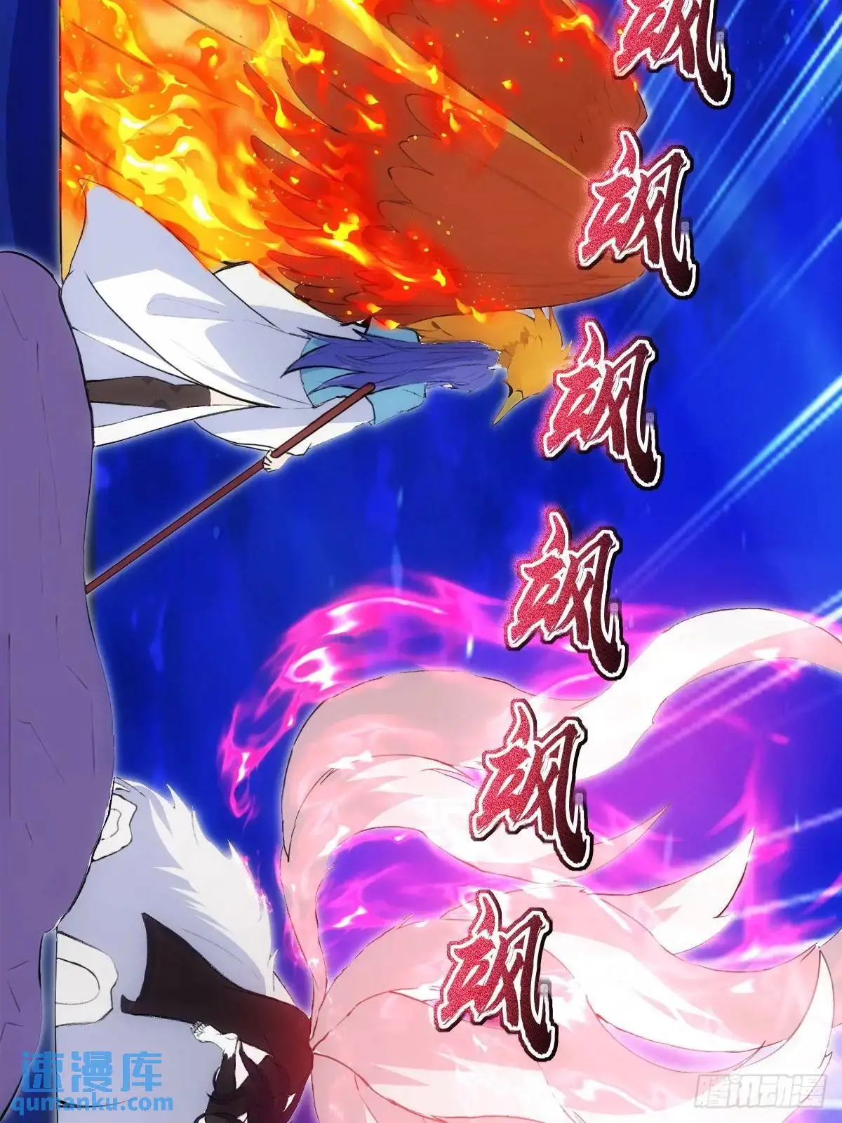 第36话42