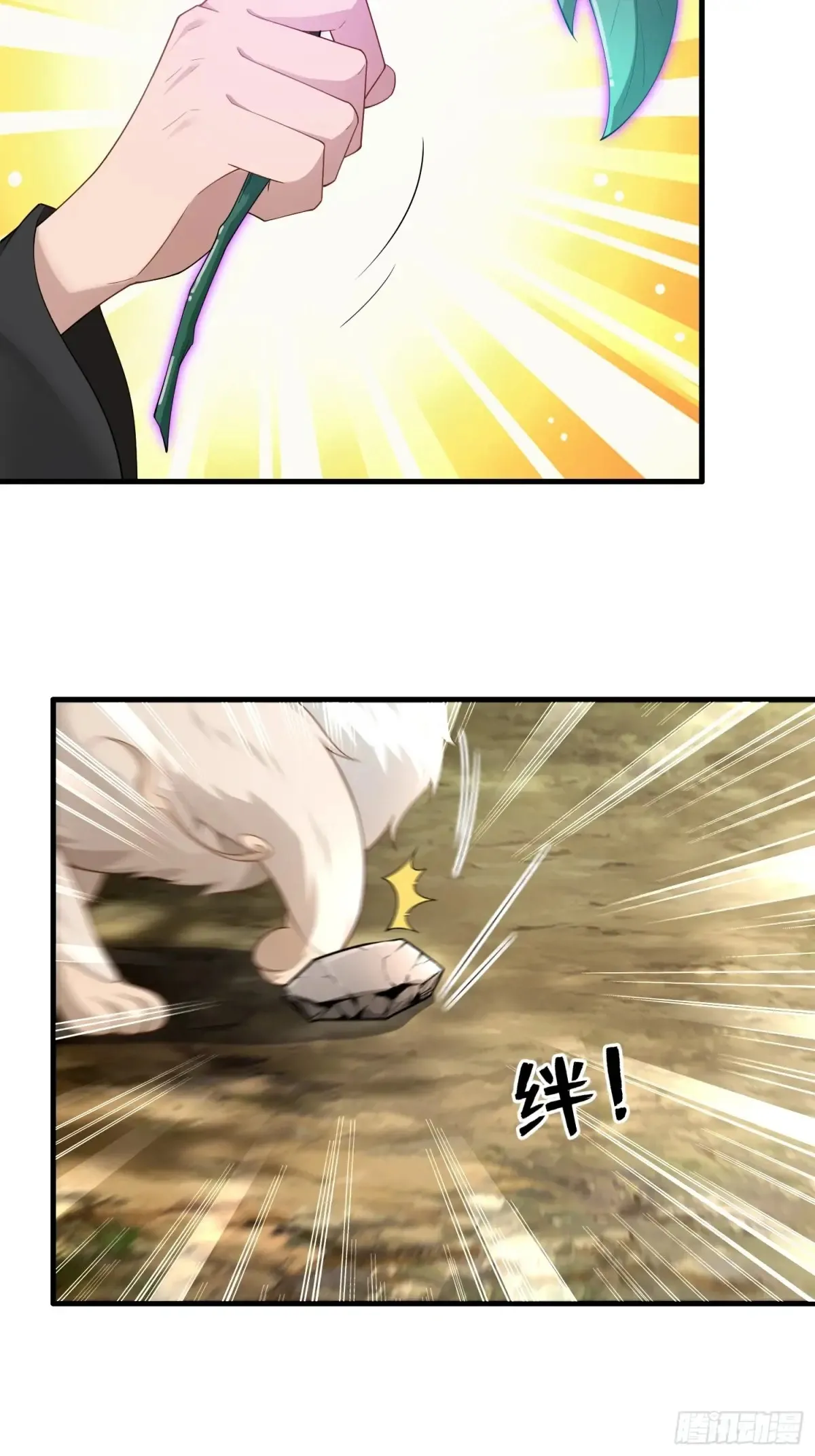 第80话14