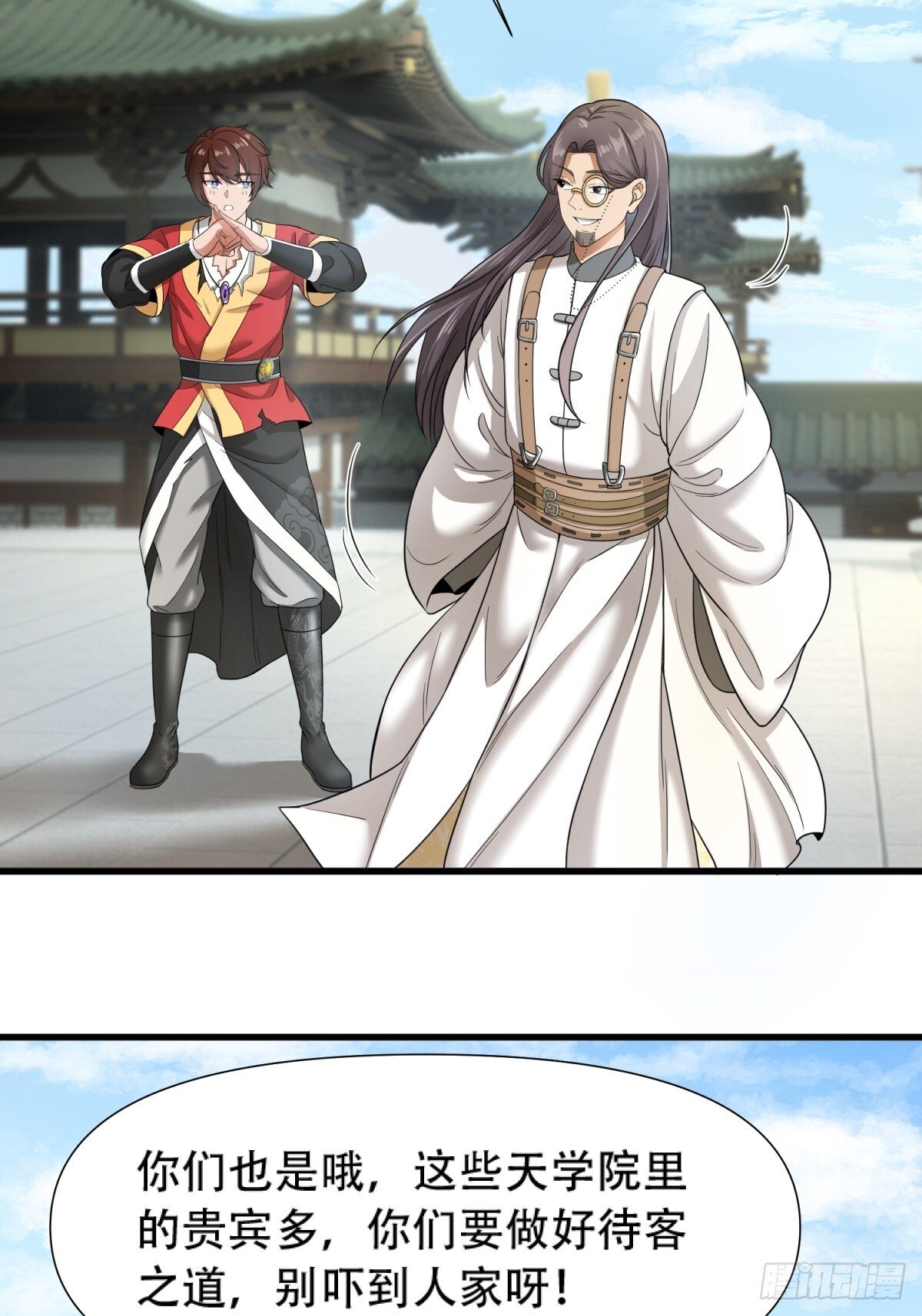 第18话20