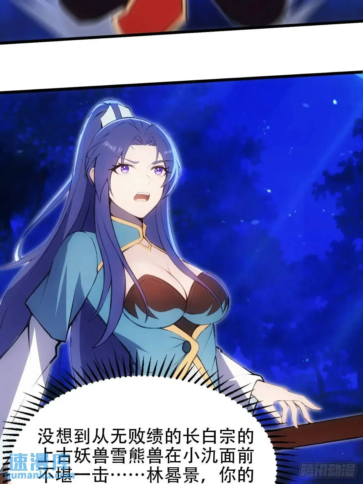 第36话36