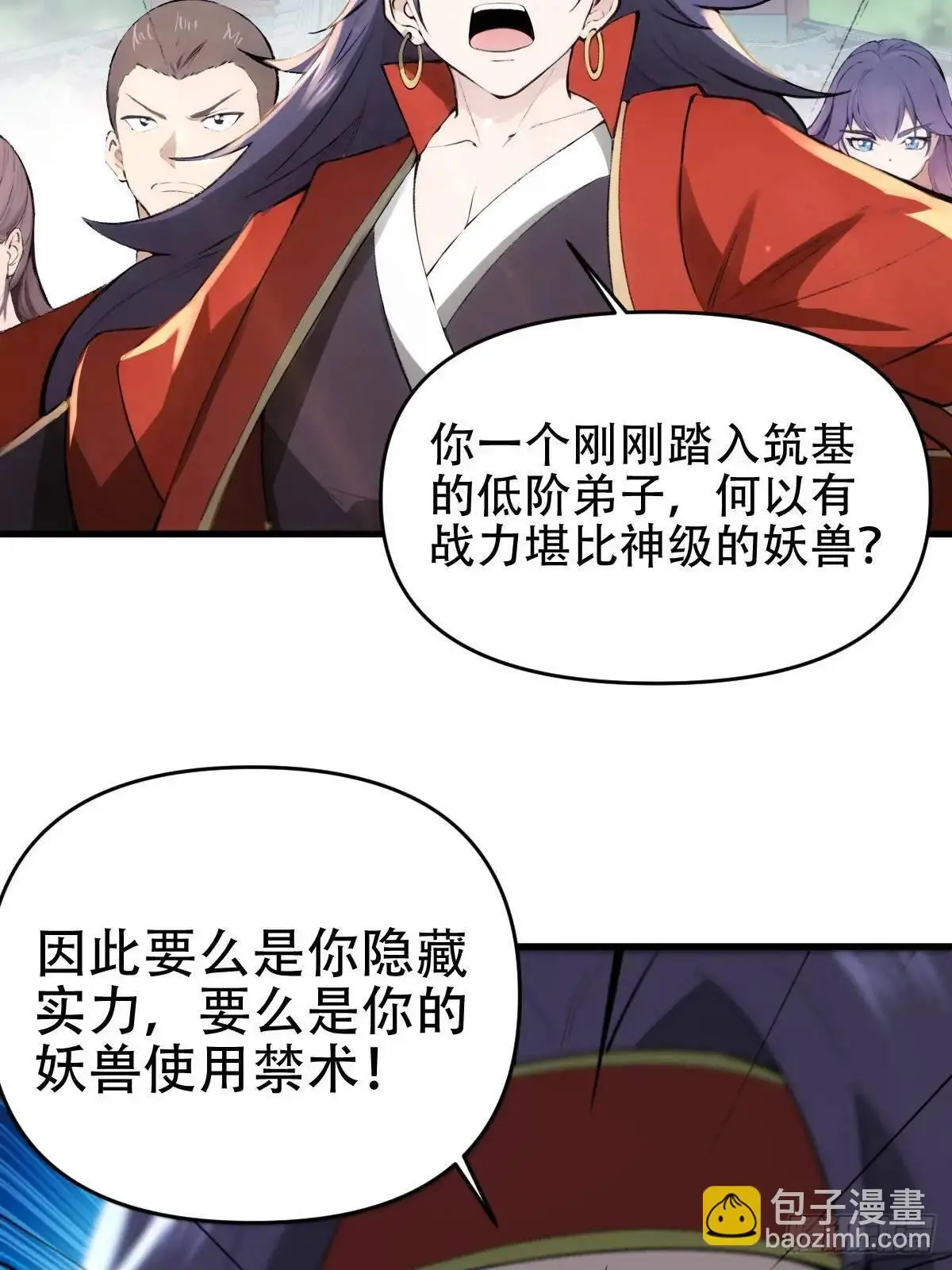 第28话14