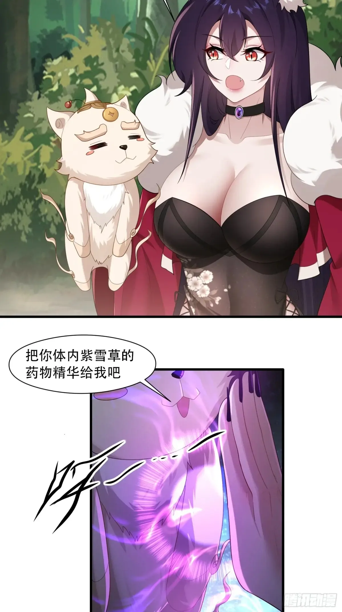 第81话17