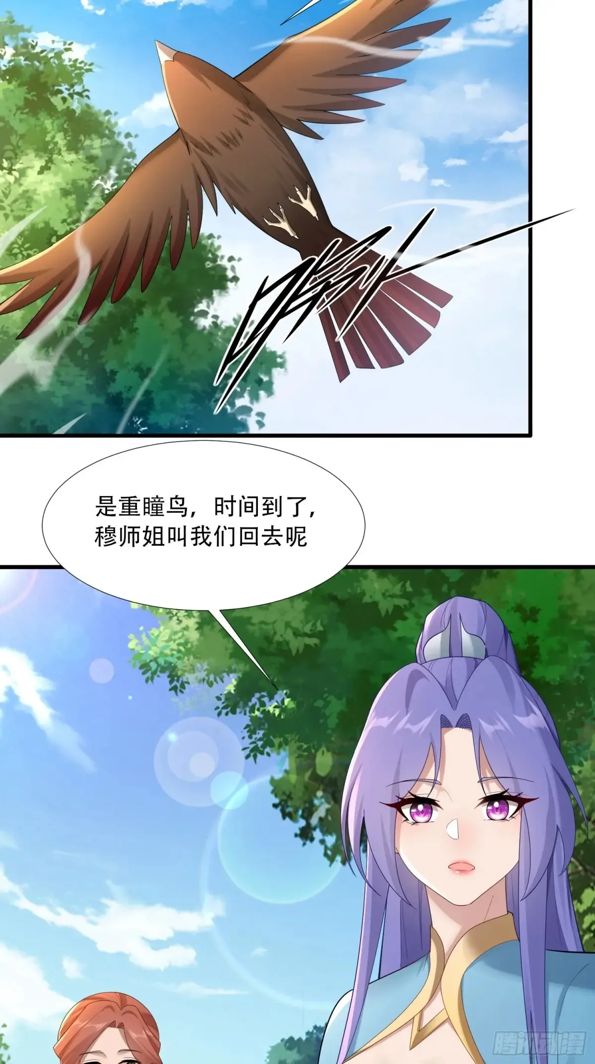 第82话32