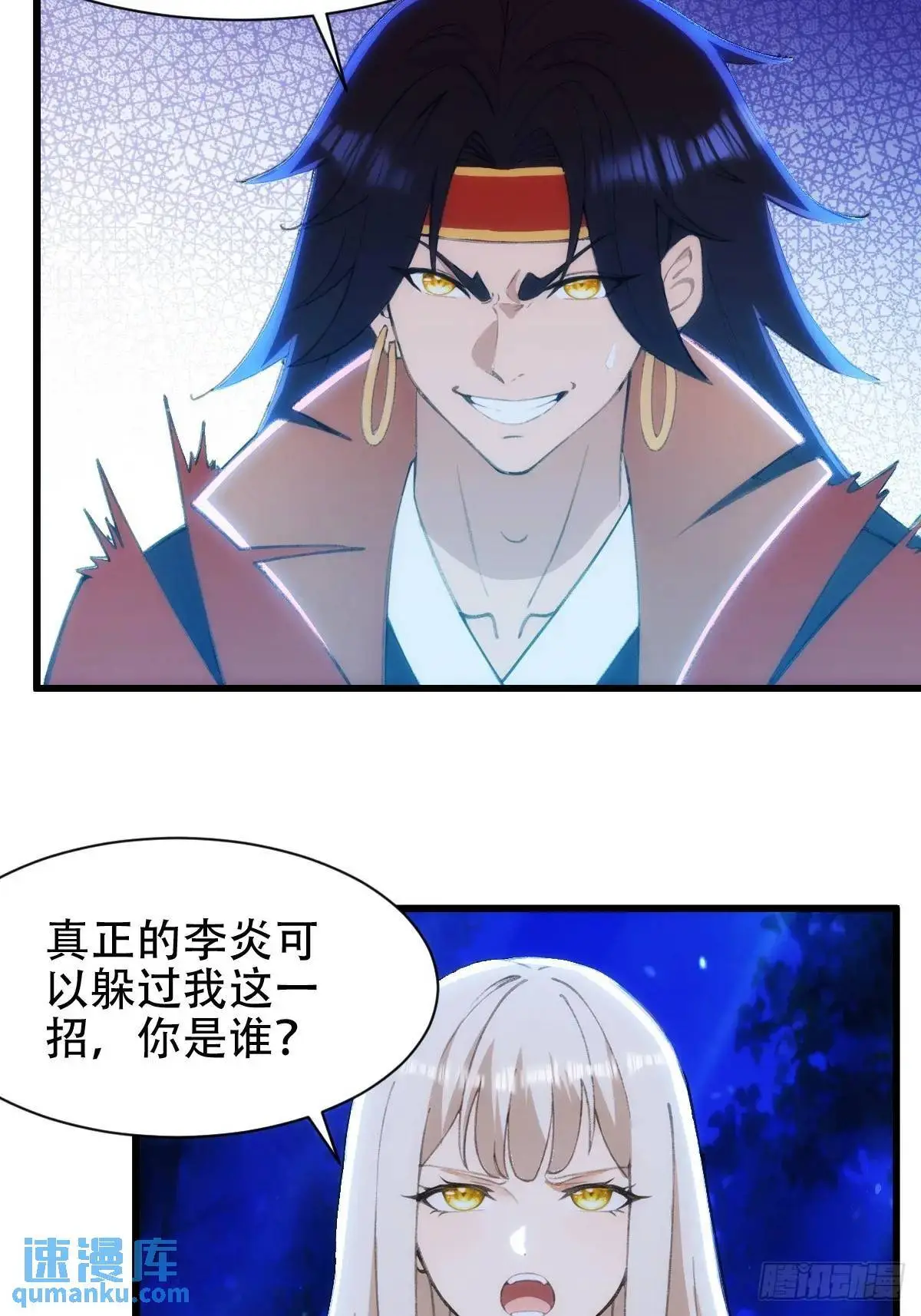 第37话5