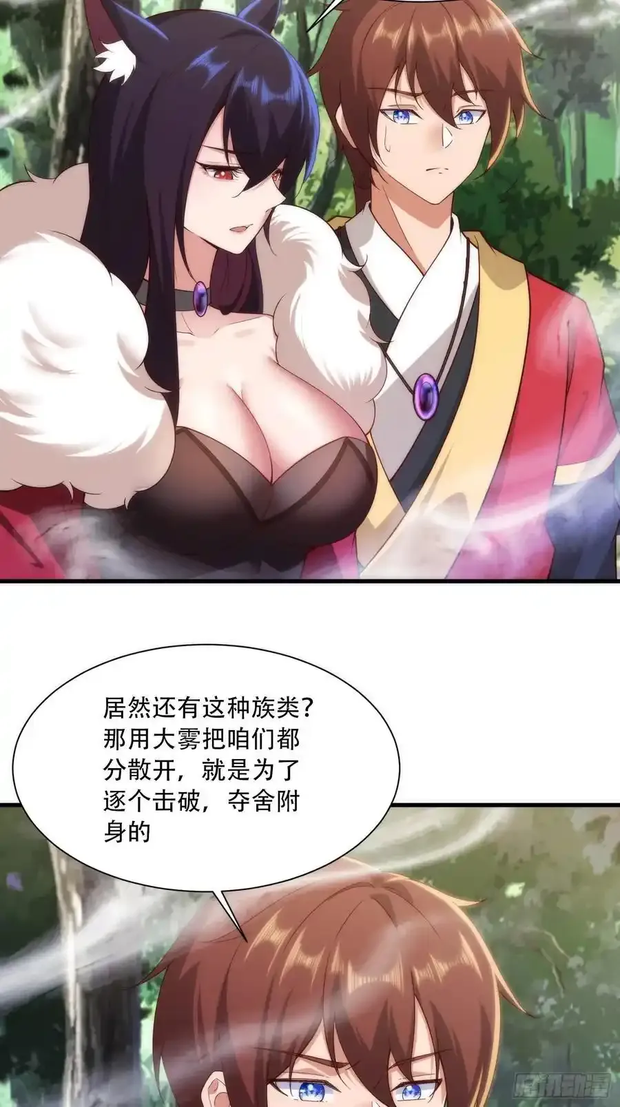 第63话5