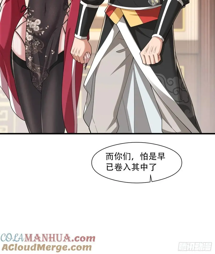 第53话30