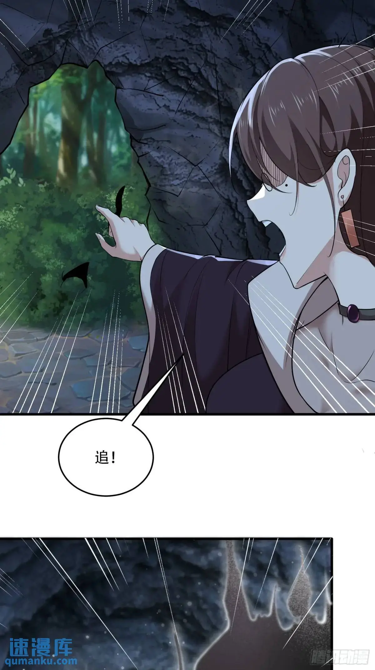 第45话3