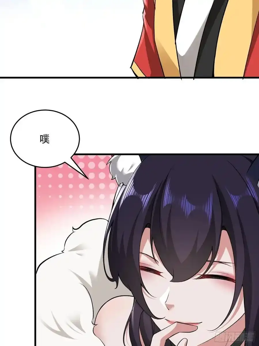 第61话41