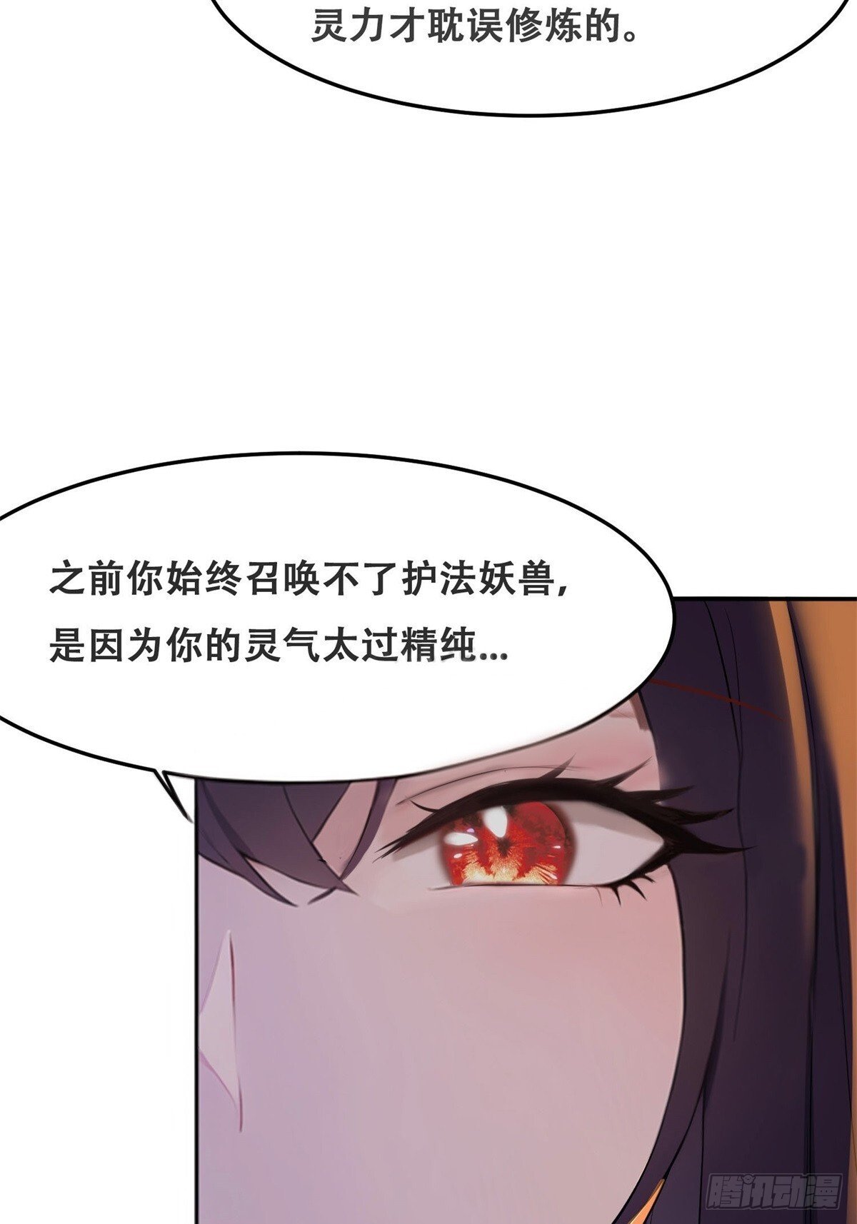 第6话5