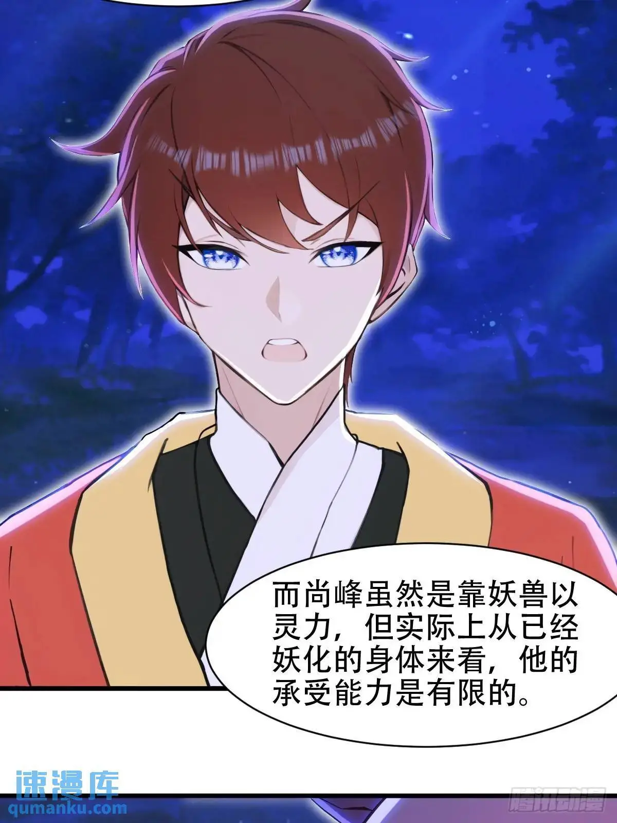 第35话11