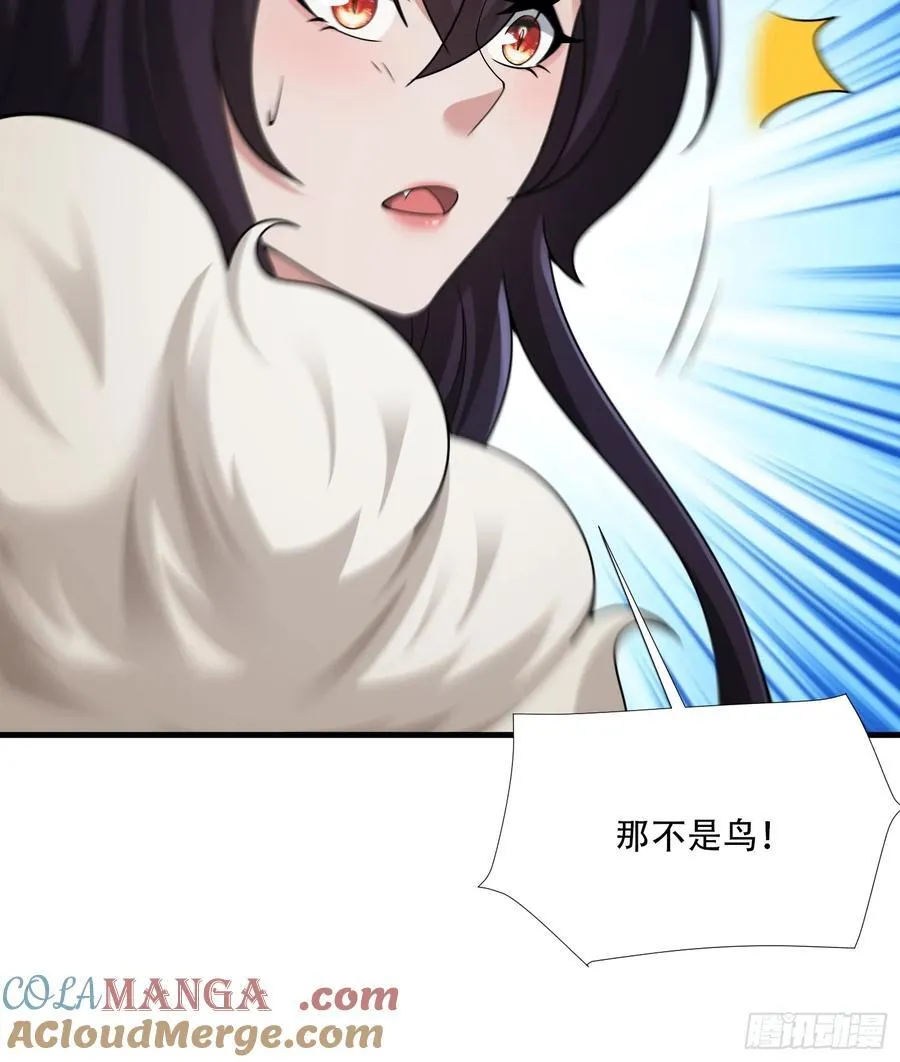 第70话24