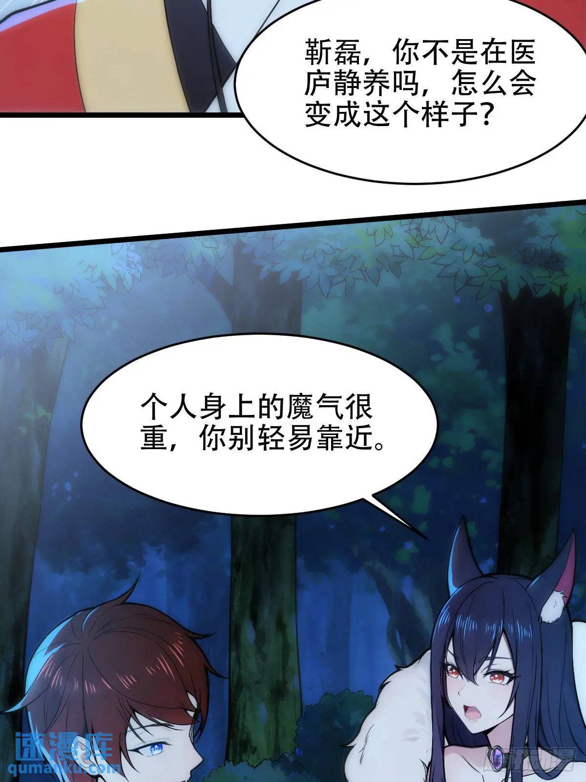 第24话19