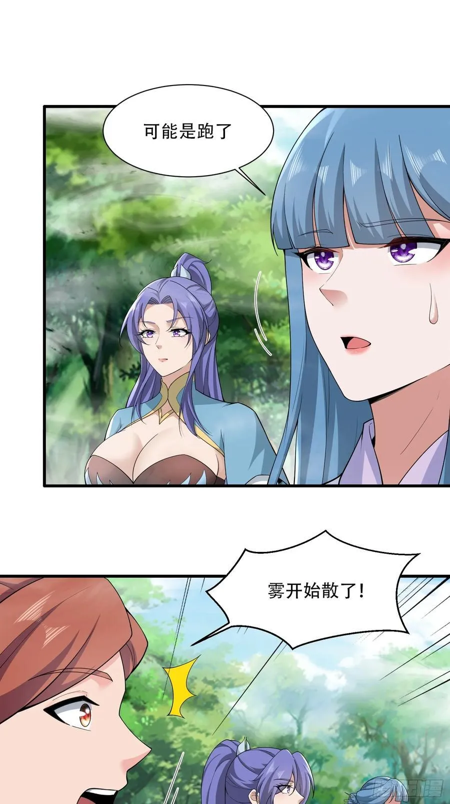 第67话7