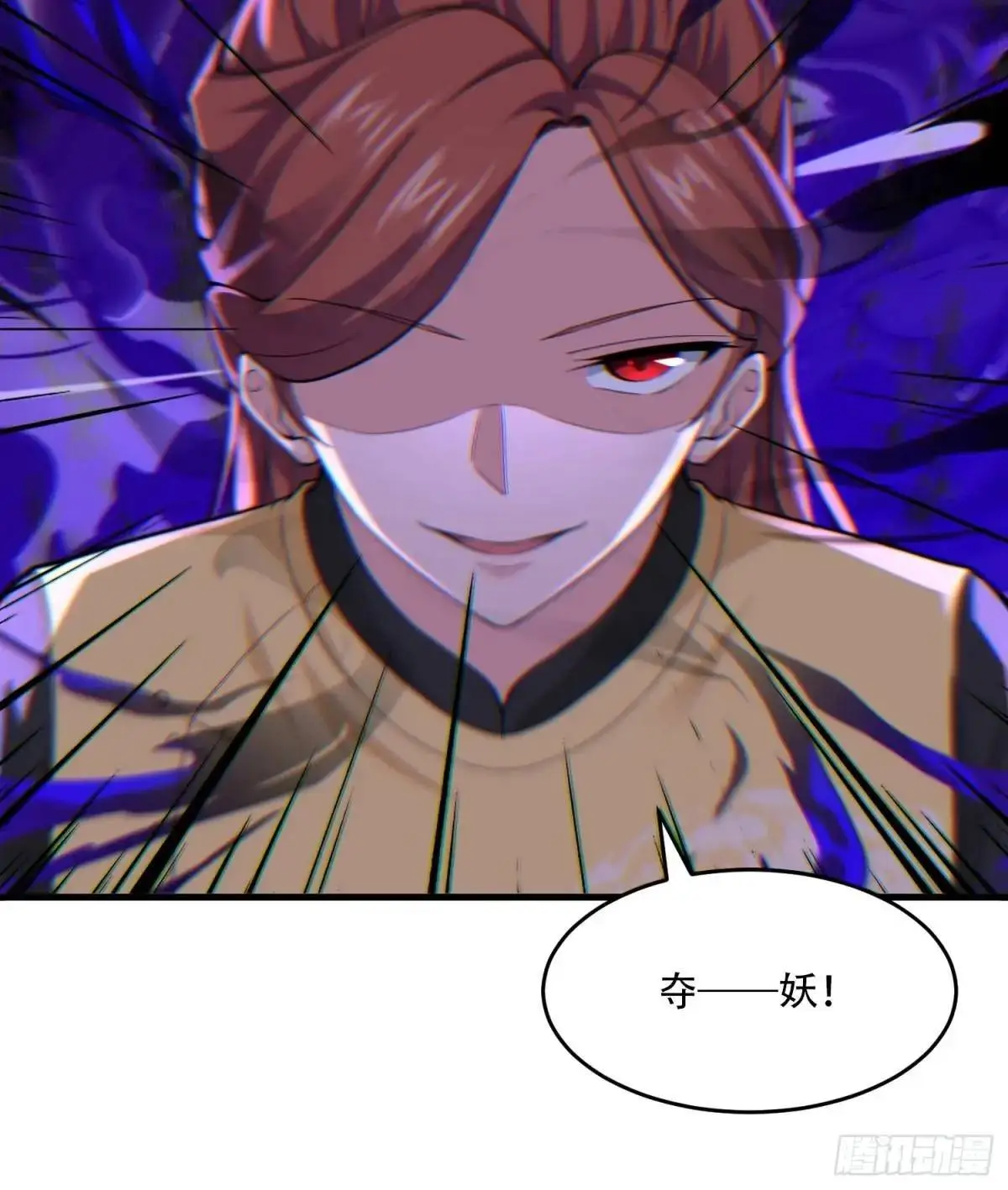 第47话54